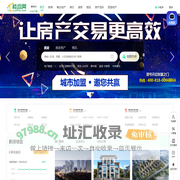 柳州房产网_新房_二手房_租房_房地产信息网–柳州楼盘网