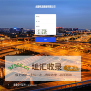成都优易数据有限公司
