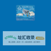 ::::北京航威大洋微波科技有限公司::::