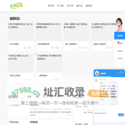 云学职达培训网-汇聚优质培训机构和课程，开启成功之旅