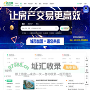 台山房产网_新房_房地产信息网–台山楼盘网