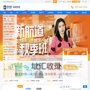 珠海新航道学校官网_雅思_Alevel_AP课程培训辅导机构