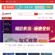 益阳房产网-益阳楼盘-益阳在售楼盘-益阳房价