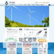 重庆市烨力母线有限公司