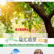 杭州三叶新材料股份有限公司--KGF有机钙液体稳定剂|电线电缆料专用液体稳定剂及复合润滑剂|PVC软质透明制品专用液体稳定剂及复合润滑剂|PVC管材和型材专用液体稳定剂及复合润滑剂|DIBP|各种单体