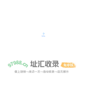 济南广电融媒体平台
