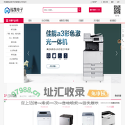 阿拉善盟泓凯电子科技有限责任公司-阿拉善盟政采供应商_家具及室内装饰材料专门零售_计算机和辅助设备修理