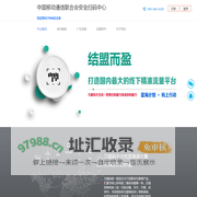 万能码-国内最大的线下流量变现开放平台