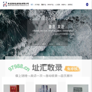 青岛英诺包装科技有限公司-BOPP薄膜材料