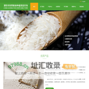 溧阳市财荣粮食种植家庭农场
