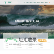电动球阀(利用电动执行器控制球体旋转的阀门)-百科