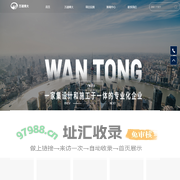 天津滨海万通博大建设工程有限公司【官网】