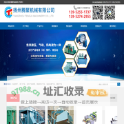 电液推杆,电动推杆_扬州腾聚机械有限公司