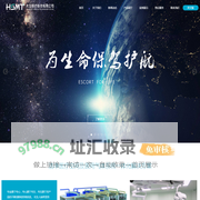 化生医疗科技有限公司