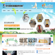 涂料桶封口钳,铁桶封口机,封口盖,压盖器,西林瓶轧盖机,防水盖,气动封口机_东光县星日金属包装机械厂