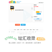曲阜信息港―曲阜综合性门户网站！ powered by www.qibosoft.com