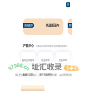 为企业定制载重量大吨位的无轨电动搬运平车,轨道平板车-河南南帕菲特提供厂家优惠价格与周转车设计方案