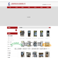 convo变频器(CVF-G5|S1|P2/G2|P3/FSCP03|CVF-G3/FSCG03)首页-上海故得