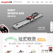 东莞市兴泰自动化科技有限公司_兴泰自动化