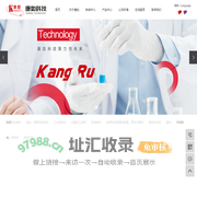 喷淋清洗剂_铝合金清洗剂_重油污清洗剂-营口康如科技有限公司