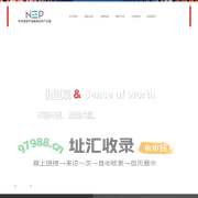 苏州国家环保高新技术产业园