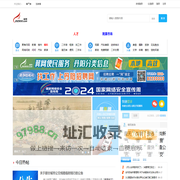 丹阳翼网,丹阳,丹阳网,丹阳新闻,论坛,房产,人才,装修,美食,摄影,户外,汽车,车友,亲子,交友,女性,婚纱 -