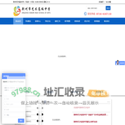荆州市艺术高级中学1