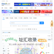 IP/IPV6查询，服务器地址查询-站长工具