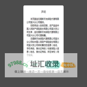 学生医保