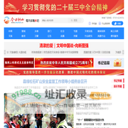 云上竹山