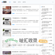 河南宝懒信息科技有限公司 - 河南宝懒信息科技有限公司