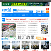 宜兴房产网-宜兴二手房-宜兴租房-宜兴房地产网