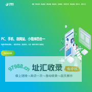 深圳网站建设_网站设计制作_高端网页定制开发-云梯建站公司