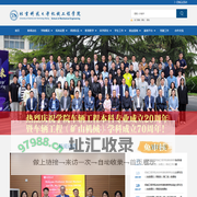 北京科技大学机械工程学院