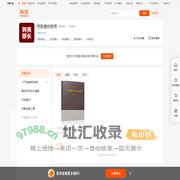 首页-汽车维修技师-淘宝网