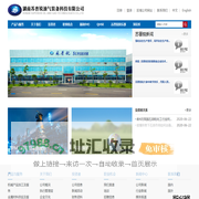 湖南苏普锐油气装备科技有限公司