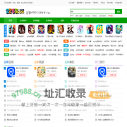 2265安卓网-手机游戏下载-安卓游戏下载