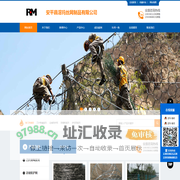 刺丝滚笼_不锈钢刀片刺绳_防爬刺_边坡防护网厂家_安平县溶玛丝网制品有限公司