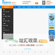 商务签证_个人旅游签证办理流程_深圳办签证_深圳签证中心