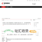 新郑市图书馆：图书