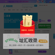 网络游客空间