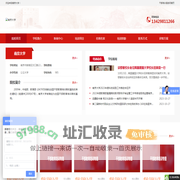 南京大学干部培训