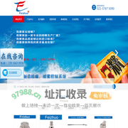 进口雾化喷嘴-脱硝喷枪--知名喷嘴品牌-上海斐卓Feizhuo!