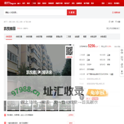 【洛阳凯悦雅园小区,二手房,租房】- 洛阳房天下