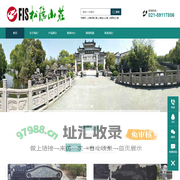 松隐山庄公墓-上海公墓金山松隐山庄墓园