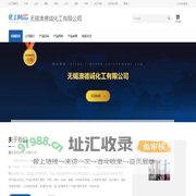 无锡澳德诚化工有限公司-双氰胺,三氟乙酸酐,三氟乙酰乙酸乙酯,二氟吡唑甲酸,3-氨基-4-4-4三氟巴豆酸乙酯-中国化工网