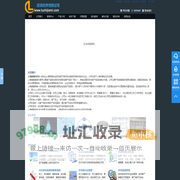 企业加密软件|文件加密|图纸加密软件-TuZhiJiaMi企业信息安全专家-上海棱镜软件有限公司