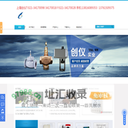 温湿度传感器_露点温度传感器供应商_DDC控制器批发_洁净室用压差表_风门驱动器_上海创仪实业有限公司