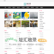 南识网