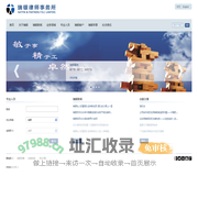 北京瑞银律师事务所